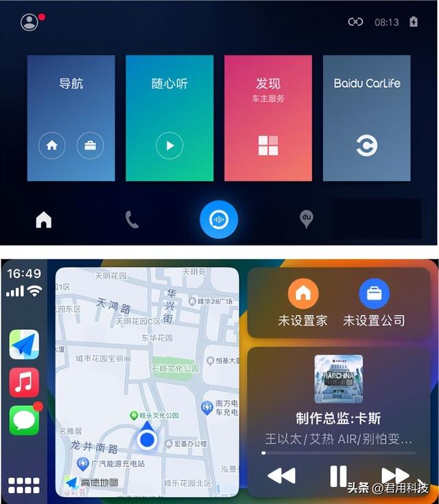 百度carplay，百度智能車載系統(tǒng)？
