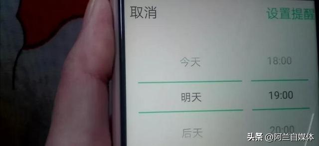 手機微信語音聽筒模式怎么切換，微信語音聽筒設置？