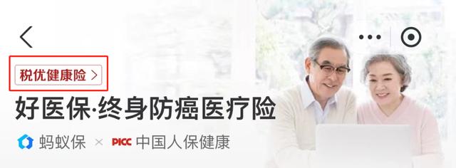 抵扣個稅的項目有哪些，個稅減免項目有哪些？
