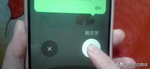手機微信語音聽筒模式怎么切換，微信語音聽筒設置？