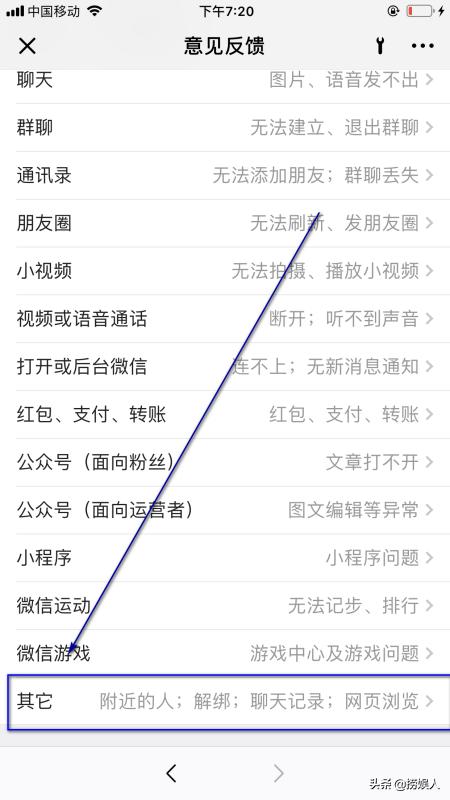 微信視頻號人工24小時客服電話，微信視頻服務(wù)電話？