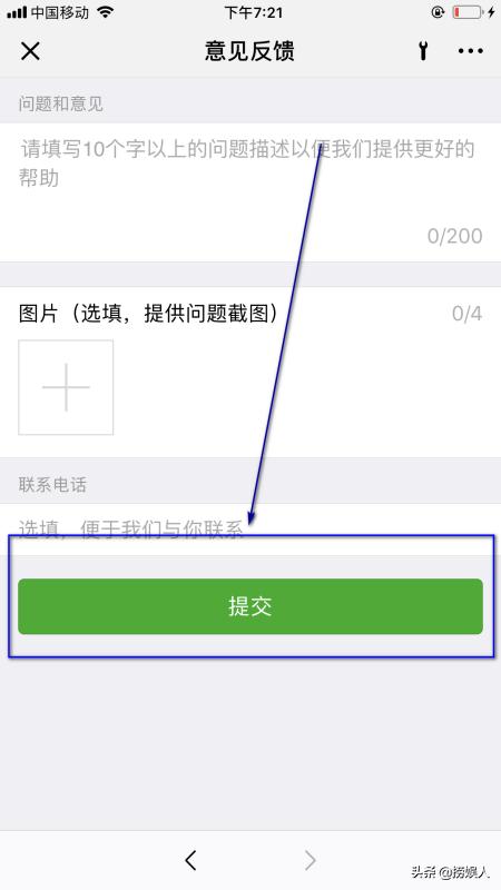 微信視頻號人工24小時客服電話，微信視頻服務(wù)電話？