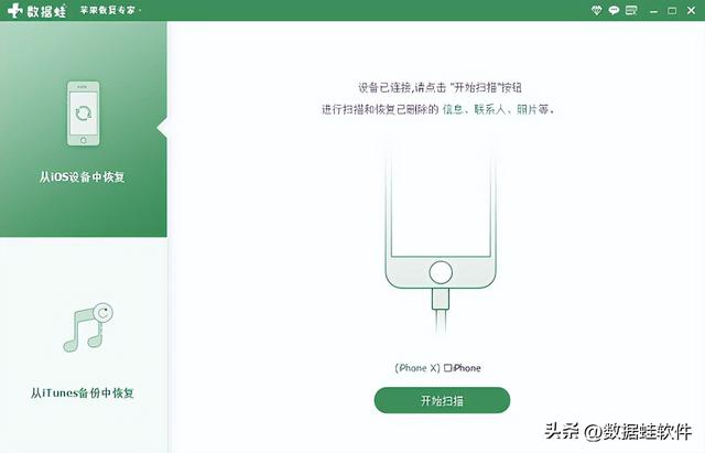 蘋果微信聊天記錄刪除了怎么恢復(fù)免費，微信聊天記錄恢復(fù)工具免費？