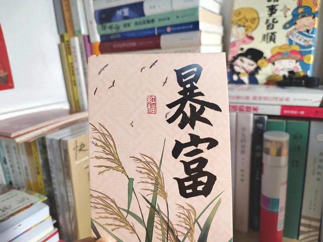 其他賺錢方式，其他賺錢方式有哪些？