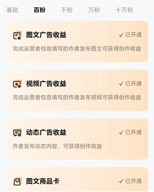 其他賺錢方式，其他賺錢方式有哪些？