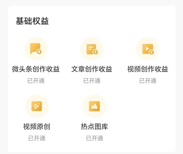 其他賺錢方式，其他賺錢方式有哪些？
