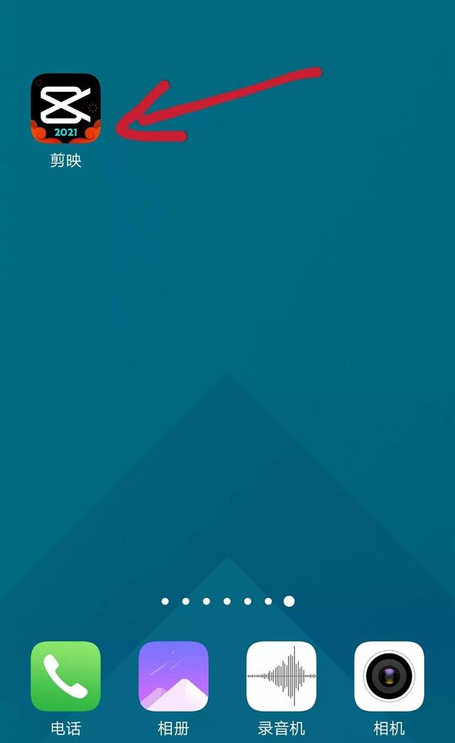 抖音怎么去掉原聲，抖音怎么去掉原聲配音？