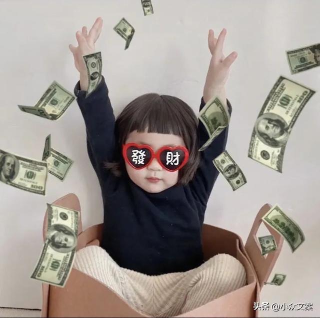 賺錢的微信昵稱，賺錢的微信昵稱大全？