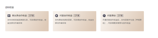 在線問答賺錢嗎，在線問答賺錢嗎是真的嗎？
