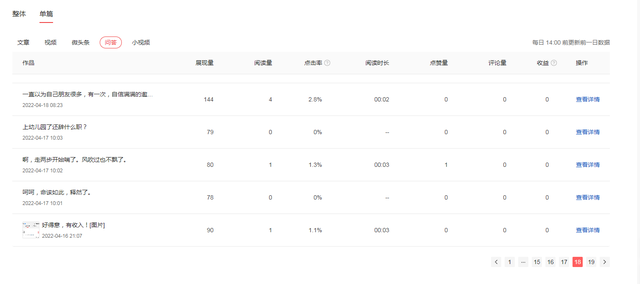 在線問答賺錢嗎，在線問答賺錢嗎是真的嗎？