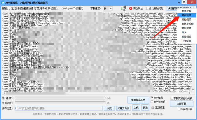 抖音視頻保存不了本地怎么辦，自己的抖音視頻保存不了本地怎么辦？