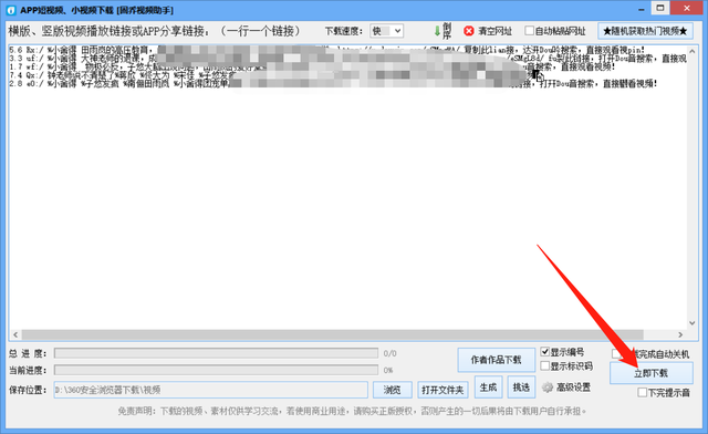 抖音視頻保存不了本地怎么辦，自己的抖音視頻保存不了本地怎么辦？