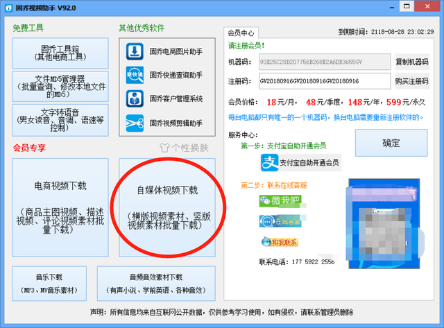 抖音視頻保存不了本地怎么辦，自己的抖音視頻保存不了本地怎么辦？