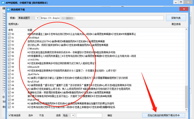 抖音視頻保存不了本地怎么辦，自己的抖音視頻保存不了本地怎么辦？