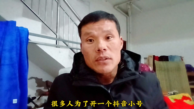 抖音怎么建小號(hào)，抖音怎么建小號(hào)用同一個(gè)手機(jī)號(hào)？