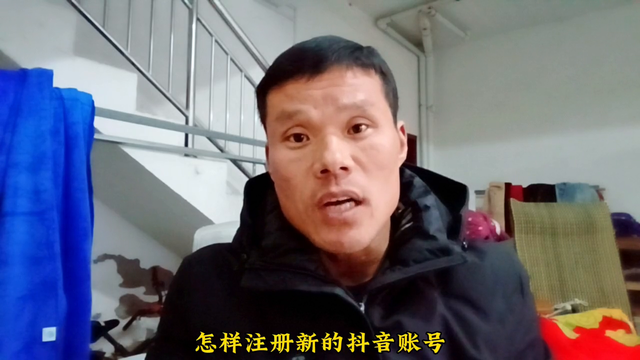 抖音怎么建小號(hào)，抖音怎么建小號(hào)用同一個(gè)手機(jī)號(hào)？