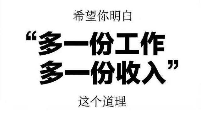 副業(yè)干什么最好，副業(yè)干什么最好賺錢？