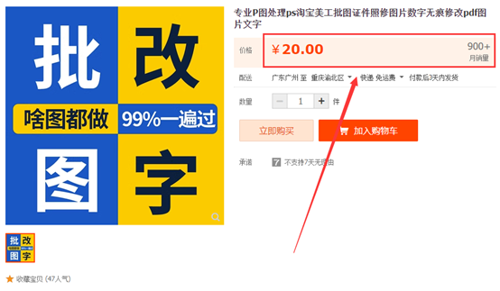 副業(yè)干什么最好，副業(yè)干什么最好賺錢？