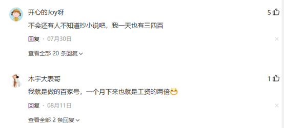 副業(yè)干什么最好，副業(yè)干什么最好賺錢？