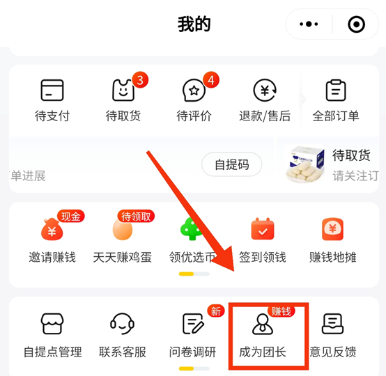 副業(yè)干什么最好，副業(yè)干什么最好賺錢？