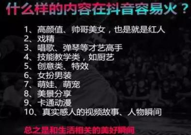 抖音粉絲是怎么來的，抖音粉絲是怎么來的數(shù)量的計算依據(jù)？
