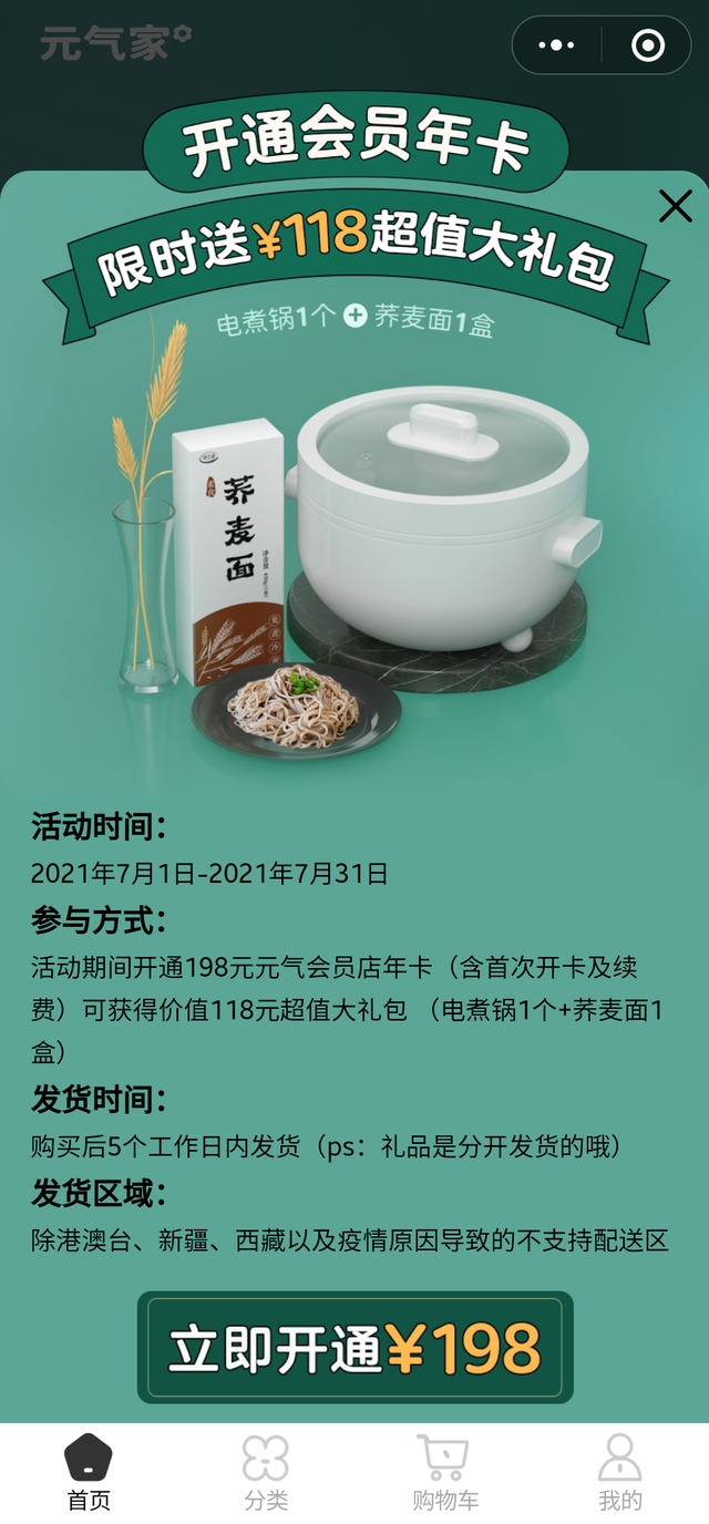 私域模式體系，私域模式體系是什么？