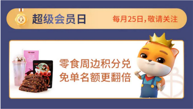 私域模式體系，私域模式體系是什么？