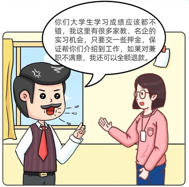 兼職賺錢可靠嗎，支付寶兼職賺錢可靠嗎？