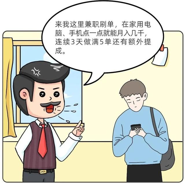 兼職賺錢可靠嗎，支付寶兼職賺錢可靠嗎？