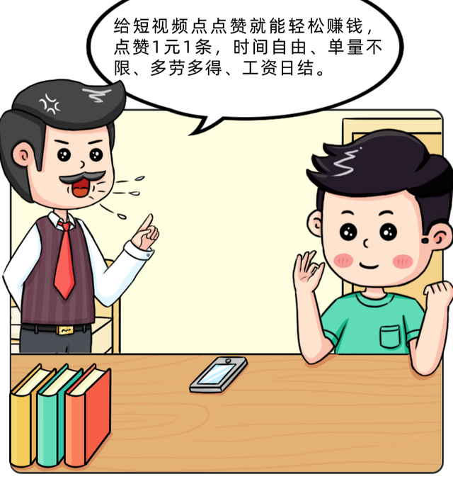 兼職賺錢可靠嗎，支付寶兼職賺錢可靠嗎？