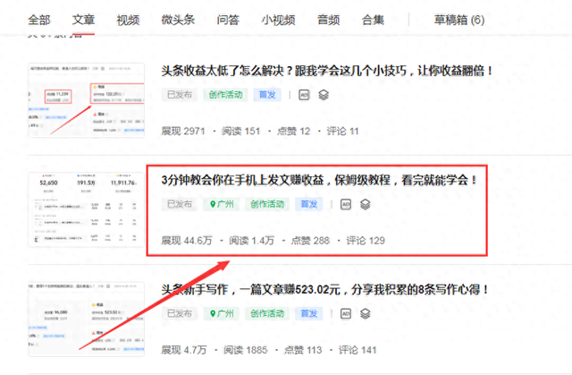 電腦賺錢怎么賺，電腦賺錢怎么賺錢？