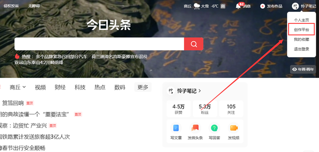 電腦賺錢怎么賺，電腦賺錢怎么賺錢？