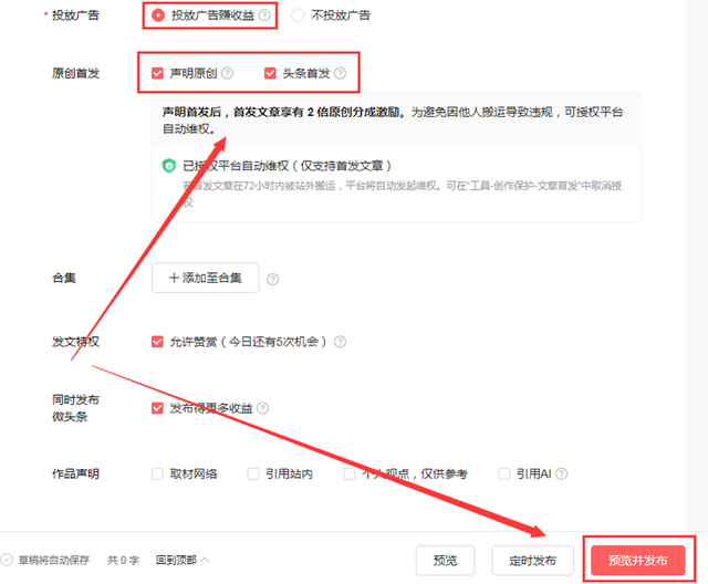 電腦賺錢怎么賺，電腦賺錢怎么賺錢？