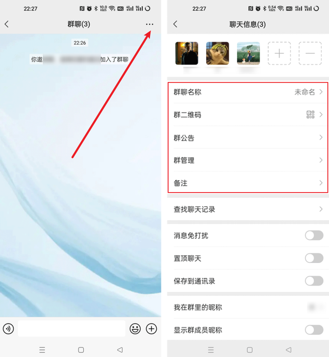 微信咋建群的，微信上咋建群的？