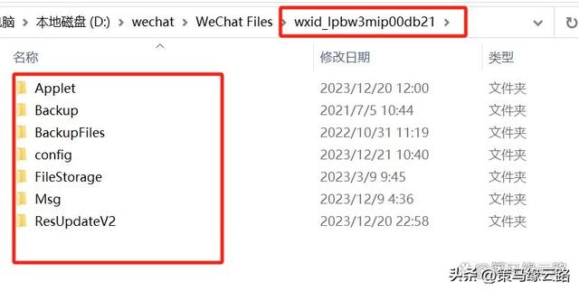 電腦版微信緩存的圖片在哪，電腦版微信緩存的圖片在哪個(gè)文件夾？