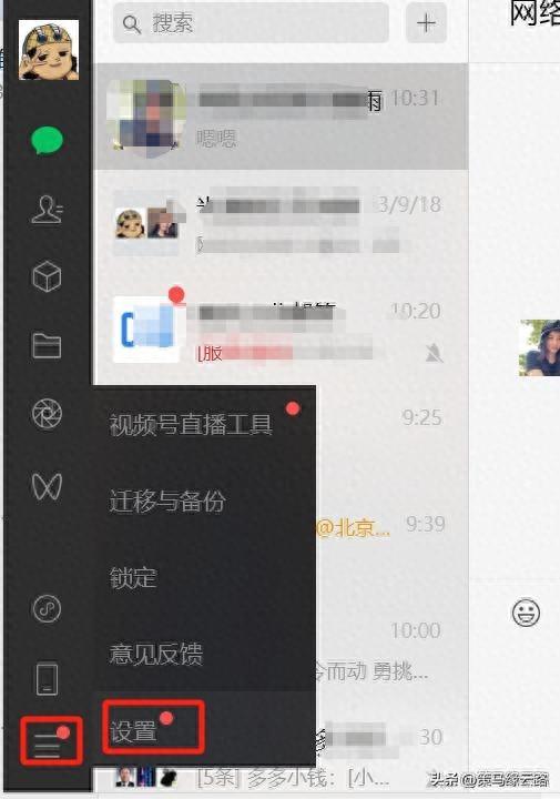 電腦版微信緩存的圖片在哪，電腦版微信緩存的圖片在哪個(gè)文件夾？