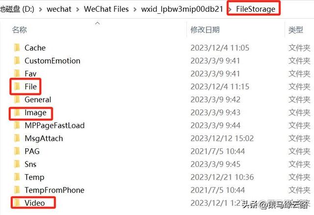 電腦版微信緩存的圖片在哪，電腦版微信緩存的圖片在哪個(gè)文件夾？