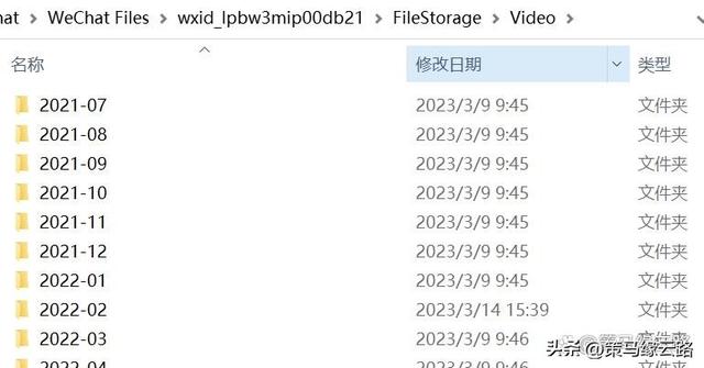 電腦版微信緩存的圖片在哪，電腦版微信緩存的圖片在哪個(gè)文件夾？