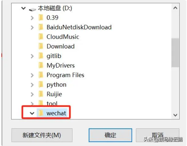 電腦版微信緩存的圖片在哪，電腦版微信緩存的圖片在哪個(gè)文件夾？