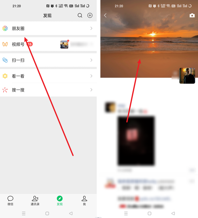 微信動(dòng)態(tài)背景怎么設(shè)置，微信動(dòng)態(tài)背景怎么設(shè)置全屏？