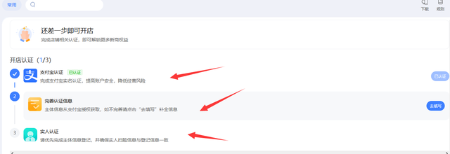 怎么開淘寶店鋪個人教程，怎么開淘寶店鋪個人教程視頻？