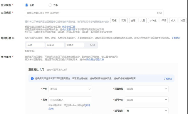 怎么開淘寶店鋪個人教程，怎么開淘寶店鋪個人教程視頻？