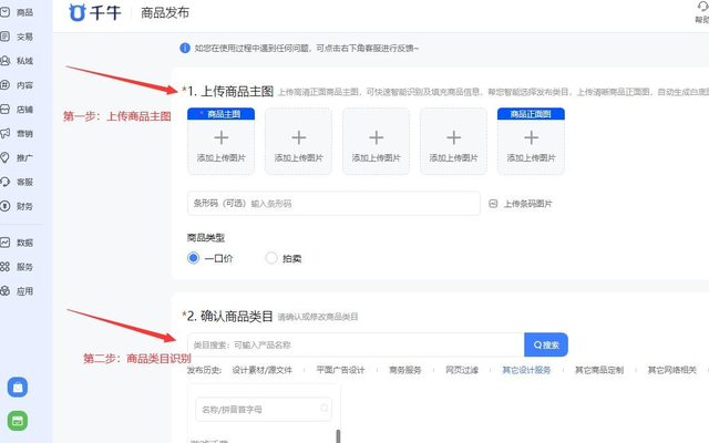 怎么開淘寶店鋪個人教程，怎么開淘寶店鋪個人教程視頻？
