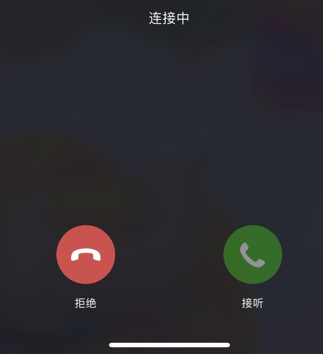 為什么微信發(fā)不了語音，為什么微信發(fā)不了語音消息？