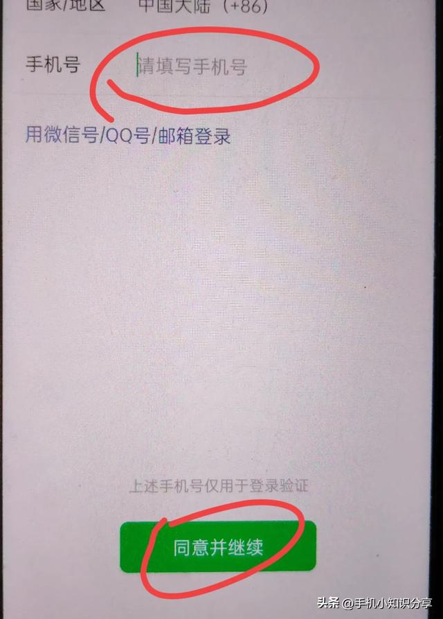 卸載了微信重新下載怎么恢復聊天記錄，卸載了微信重新下載怎么恢復聊天記錄蘋果手機？
