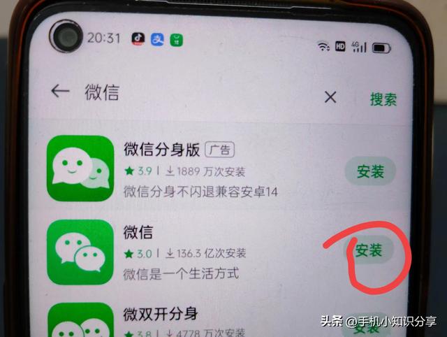卸載了微信重新下載怎么恢復聊天記錄，卸載了微信重新下載怎么恢復聊天記錄蘋果手機？