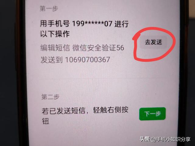 卸載了微信重新下載怎么恢復聊天記錄，卸載了微信重新下載怎么恢復聊天記錄蘋果手機？