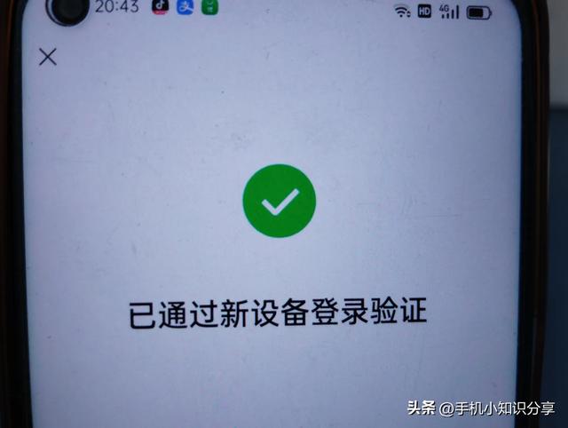 卸載了微信重新下載怎么恢復聊天記錄，卸載了微信重新下載怎么恢復聊天記錄蘋果手機？