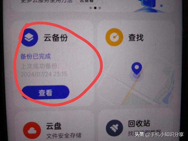 卸載了微信重新下載怎么恢復聊天記錄，卸載了微信重新下載怎么恢復聊天記錄蘋果手機？