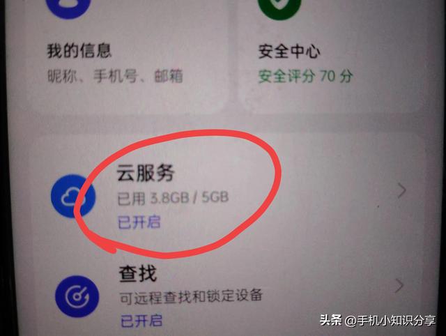 卸載了微信重新下載怎么恢復聊天記錄，卸載了微信重新下載怎么恢復聊天記錄蘋果手機？